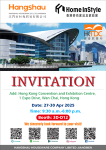 香港展会.png